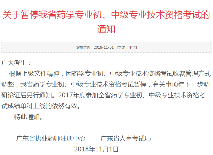 微信截图_20181107092805.png