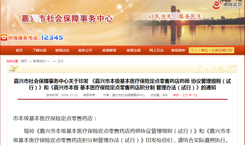 微信截图_20181120101040.png