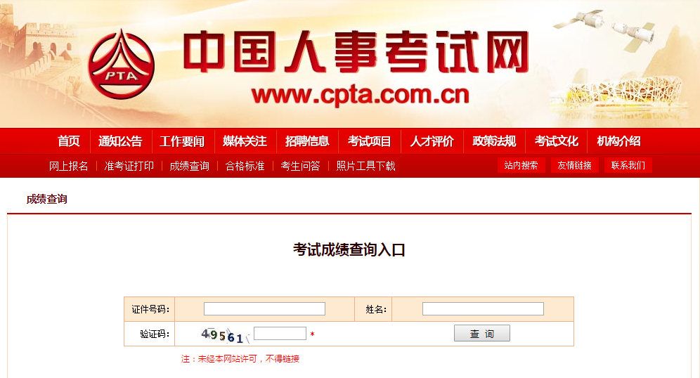 微信截图_20181123133704.png