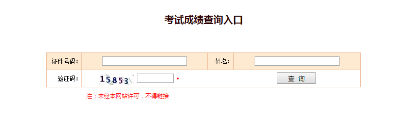 微信截图_20181206094319.png