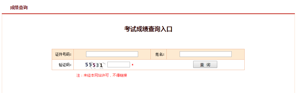 微信截图_20181211095014.png