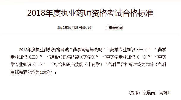 微信截图_20190128112027.png