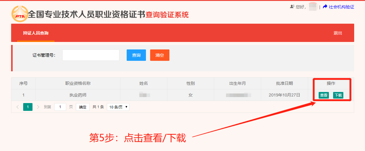 fc9b371a9ef0c9354d6051a314757bec.png