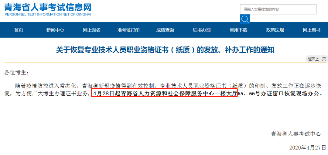 c623cdf3c4a318f828f09665ff7e56e5.png