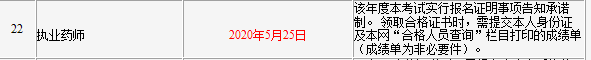 07b833a2b8211c7479210469ba20f0f5.png